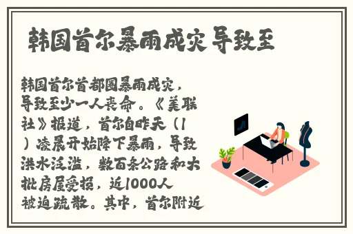 国产精品无码免费播放